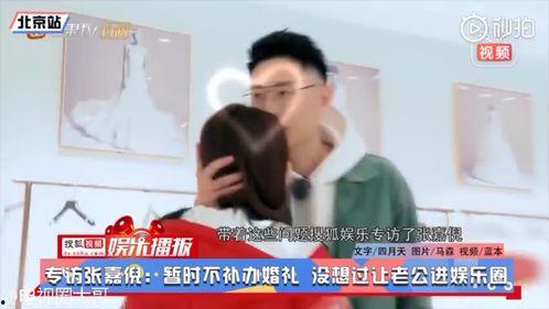 娱乐吃瓜2完整版,揭秘娱乐圈幕后真相，明星隐私大曝光